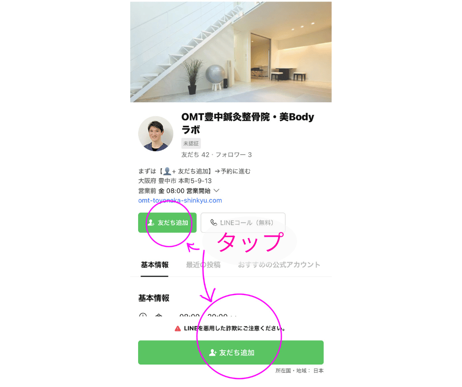 予約ガイド