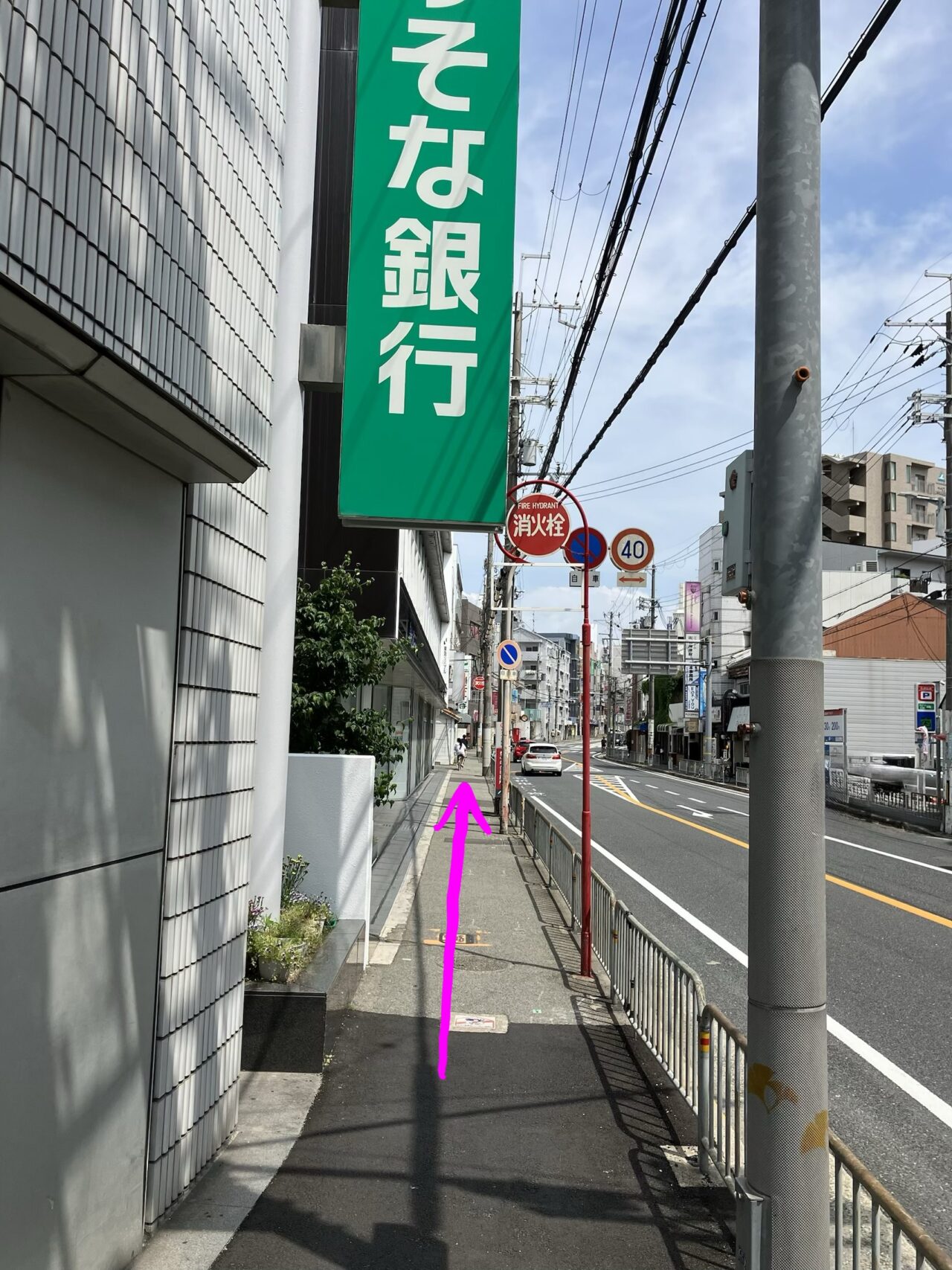 アクセス スライド