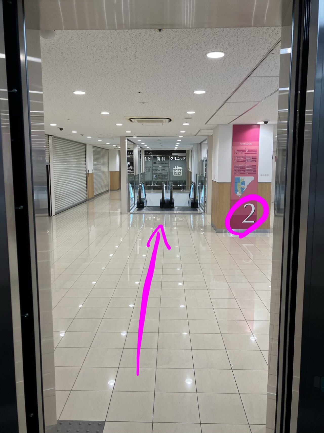アクセス スライド