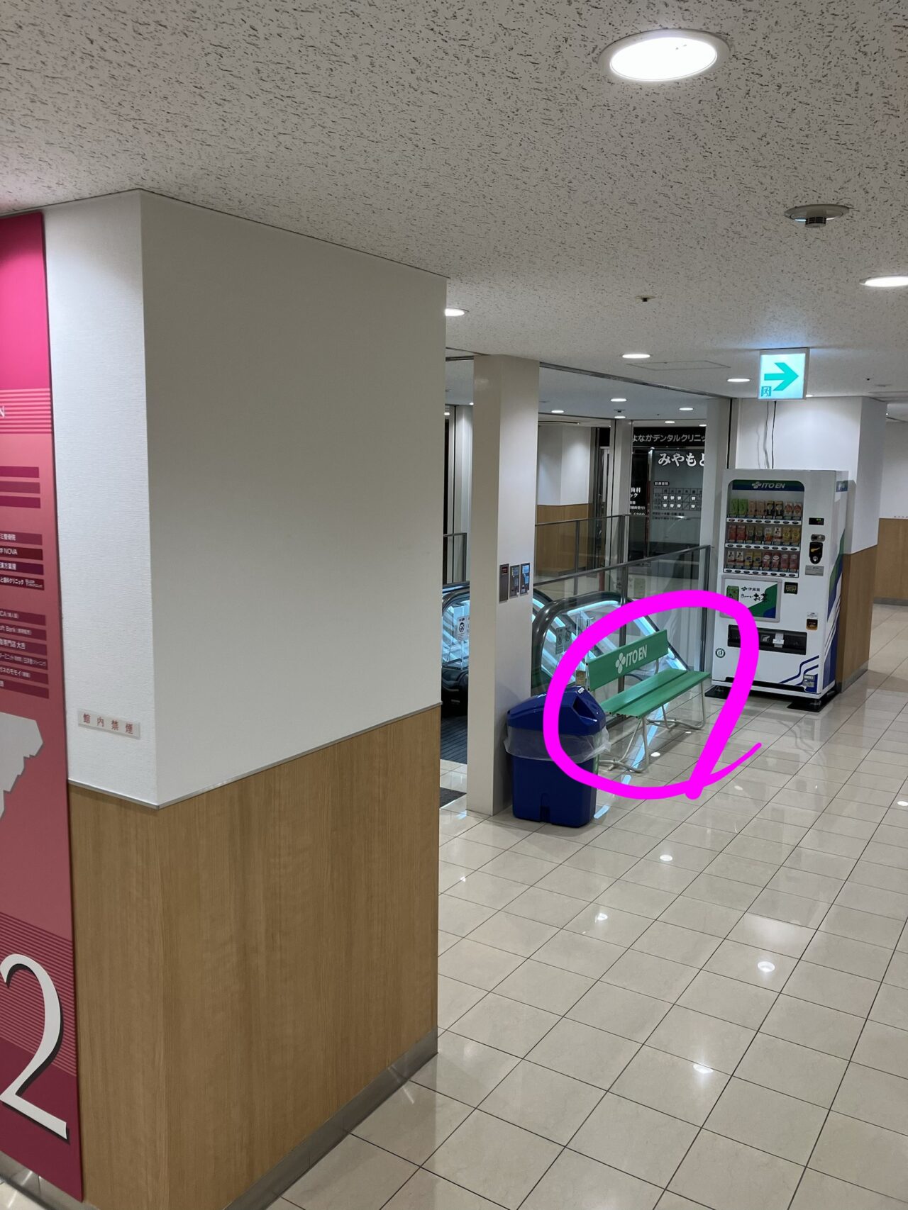 アクセス スライド