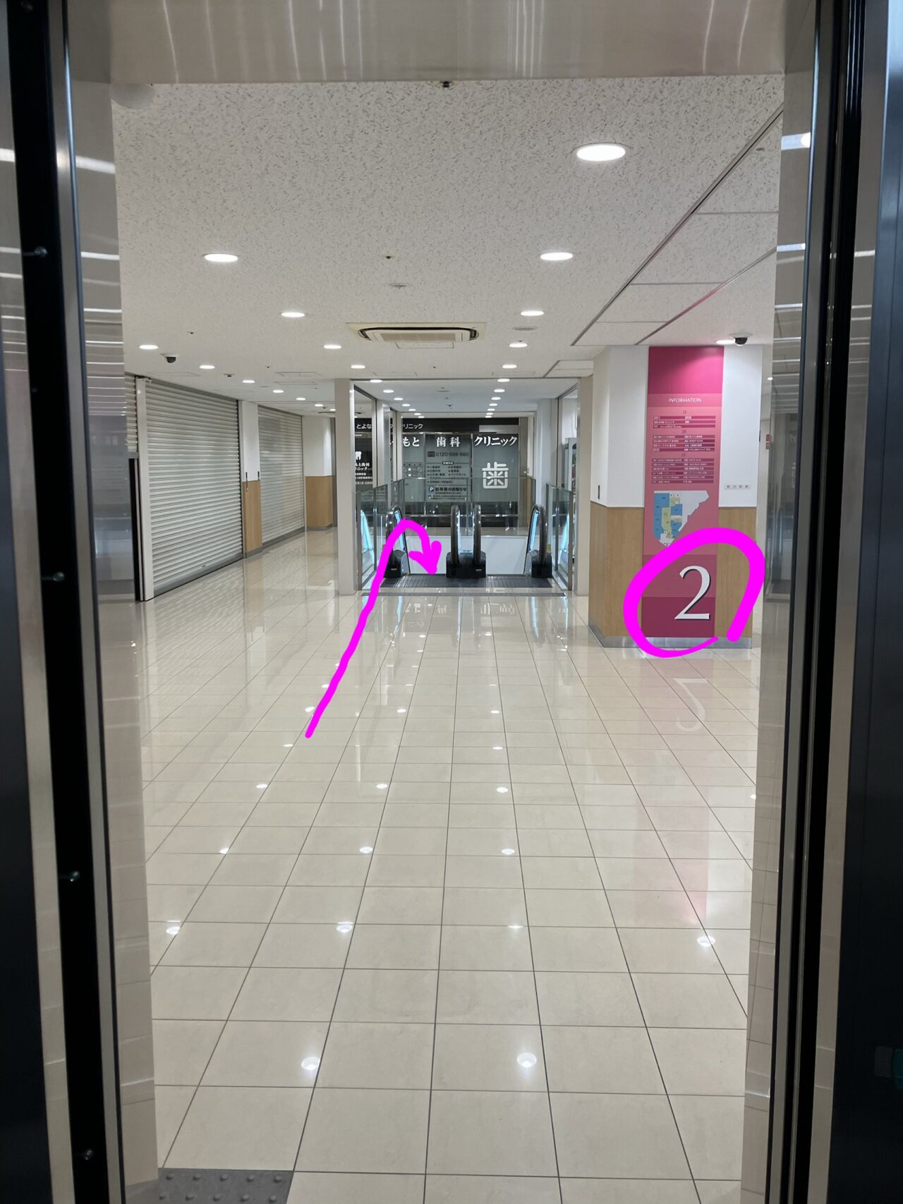 アクセス スライド