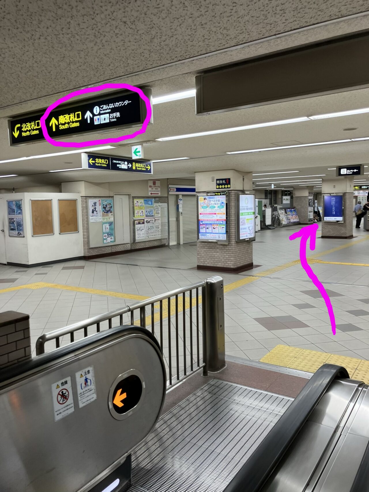 アクセス スライド
