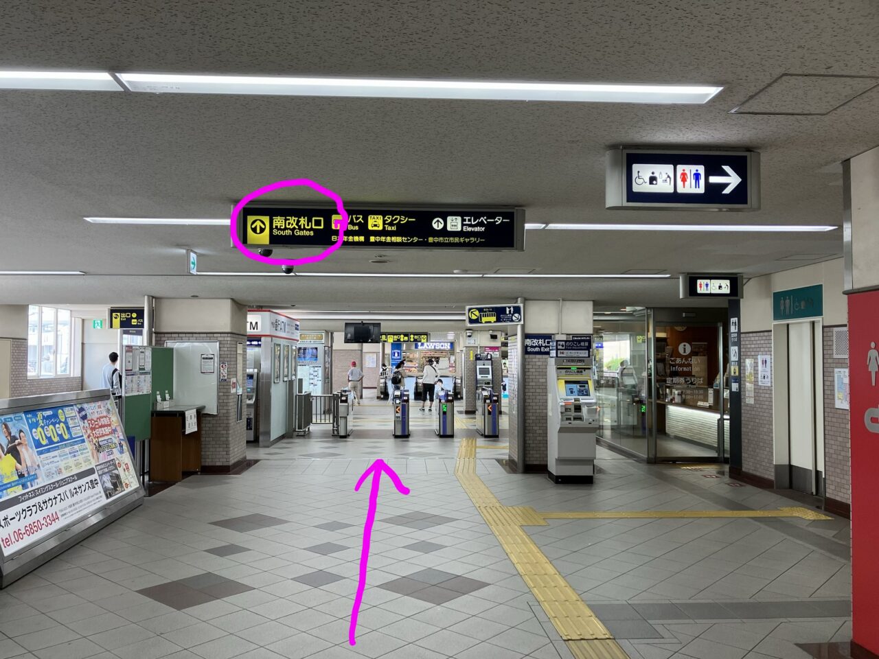 アクセス スライド