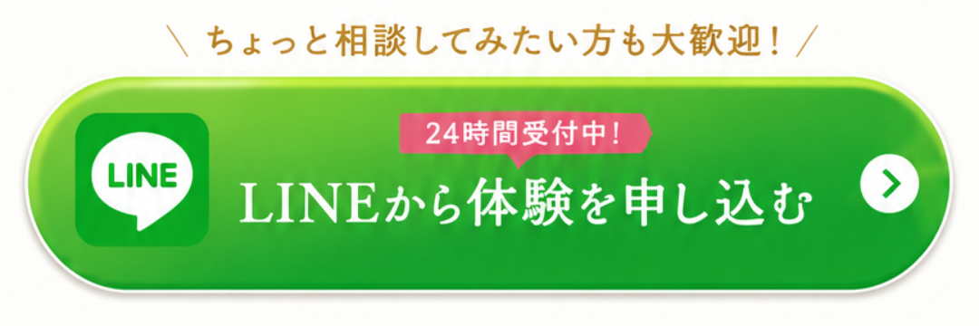 auricular-acupoint-diet-first-view-sp-line-button
LINEから体験申し込む